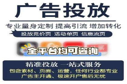 信息流托管助力企业内容营销案例